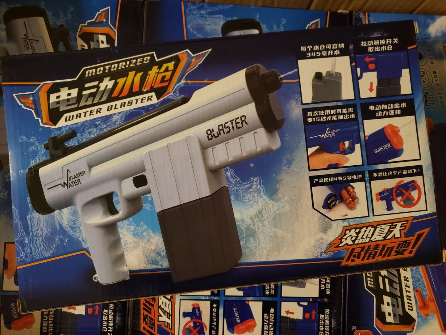 Electric Water Squirt Guns Battery Operated Automatic NEW!!